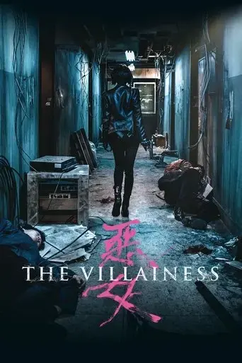 the-villainess-2017