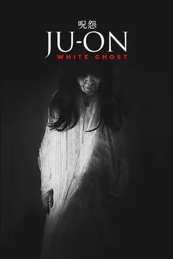 ju-on-white-ghost-2009