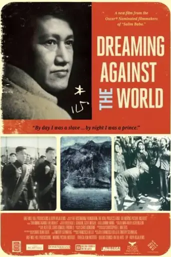 dreaming-against-the-world-2015