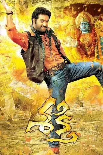 sakthi-2011