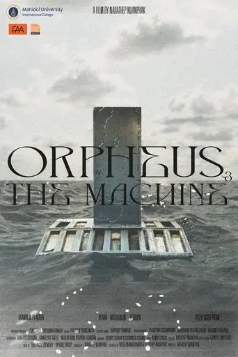 orpheus-the-machine-2024