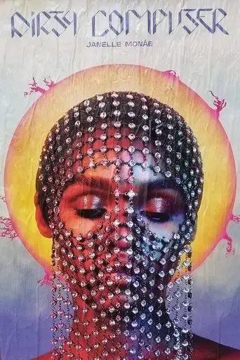 janelle-monae-dirty-computer-2018