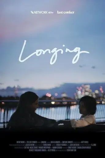 longing-2023