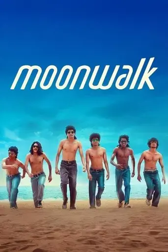 moonwalk-2025