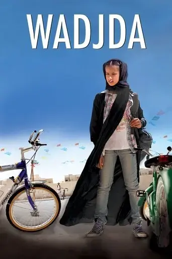 wadjda-2012