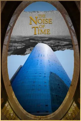 the-noise-of-time-2024