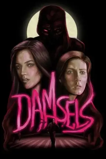 damsels-2017
