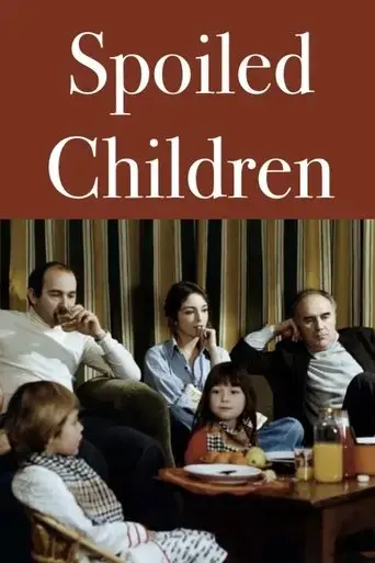 spoiled-children-1977
