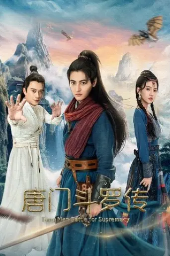 tang-men-battle-for-supremacy-2025