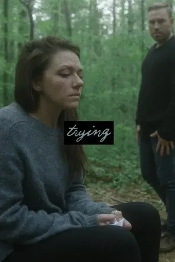 trying-2018