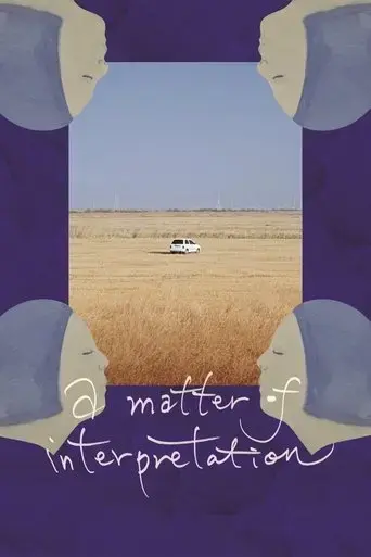 a-matter-of-interpretation-2014