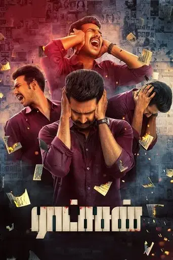 raatchasan-2018
