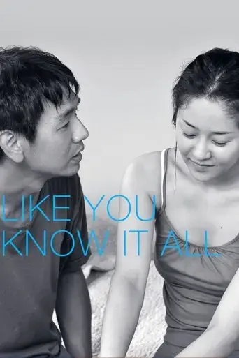 like-you-know-it-all-2009