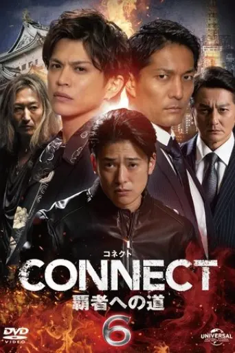 connect-road-to-conquest-6-2024