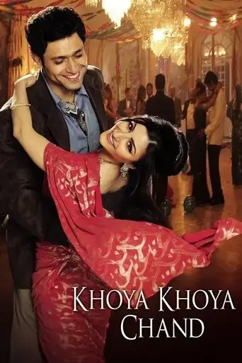 khoya-khoya-chand-2007