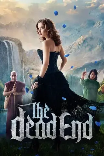 the-dead-end-2016