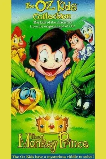 the-monkey-prince-1996