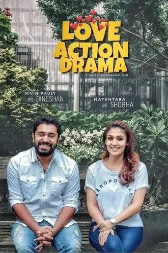 love-action-drama-2019