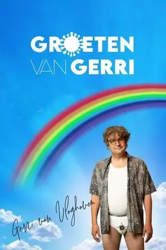 from-gerri-with-love-2020
