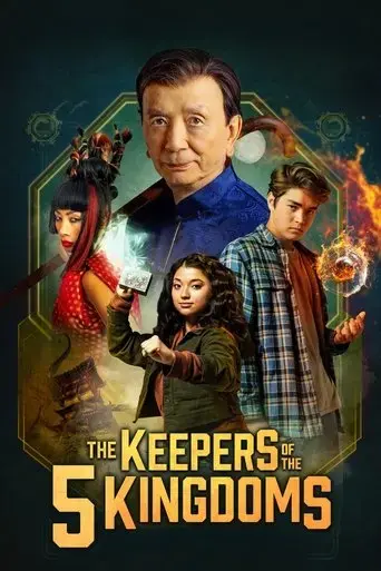 the-keepers-of-the-5-kingdoms-2023