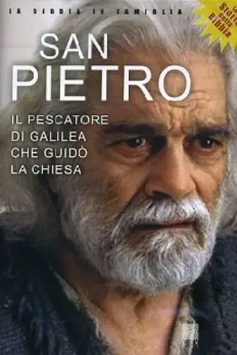 san-pietro-2005