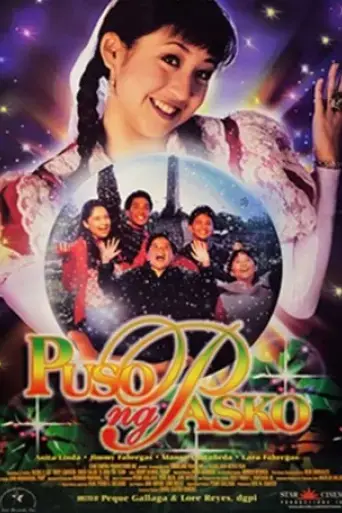 puso-ng-pasko-1998
