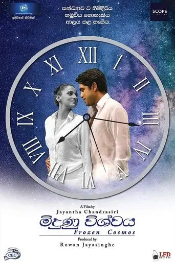 frozen-cosmos-2023