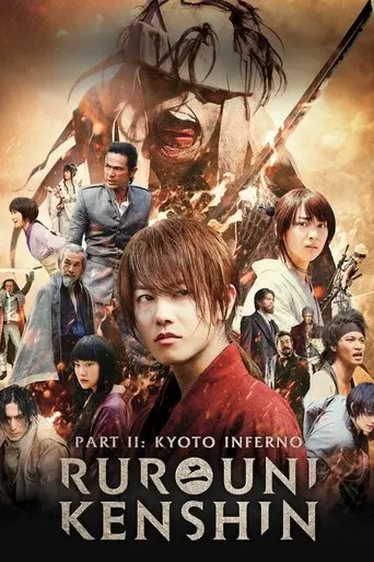 rurouni-kenshin-part-ii-kyoto-inferno-2014