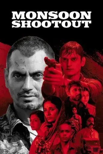 monsoon-shootout-2017
