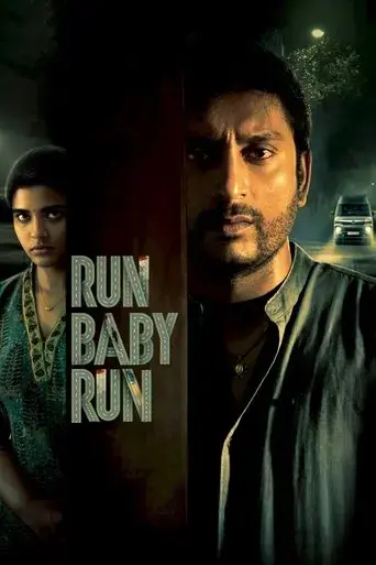 run-baby-run-2023