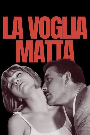 crazy-desire-1962