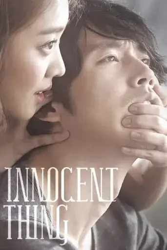 innocent-crush-2014