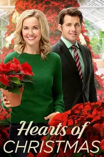hearts-of-christmas-2016