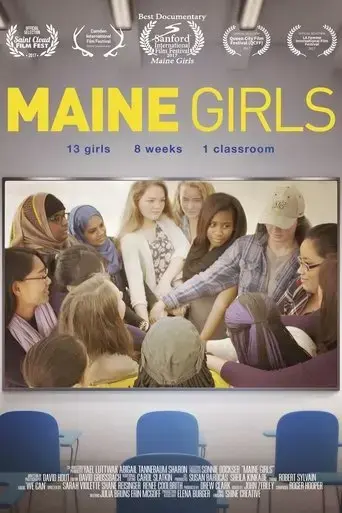 maine-girls-2017