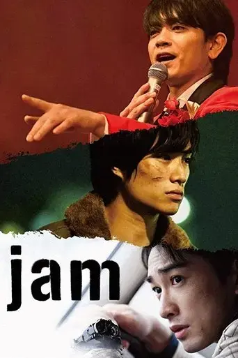 jam-2018