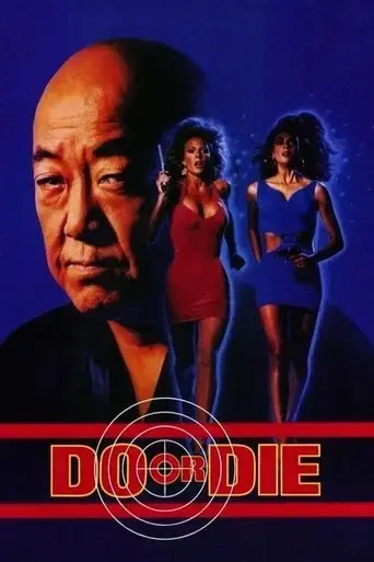 do-or-die-1991
