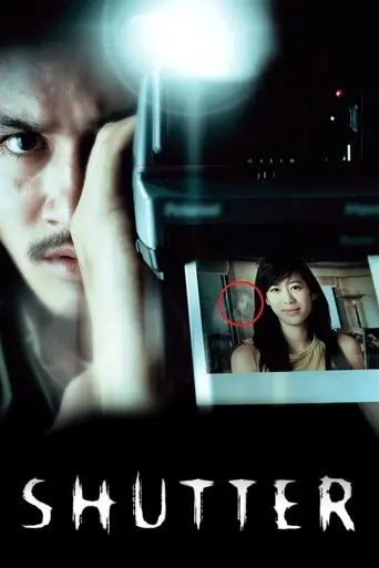 shutter-2004