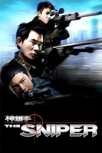 the-sniper-2009
