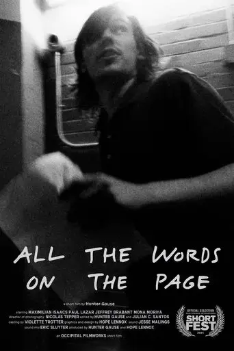 all-the-words-on-the-page-2024