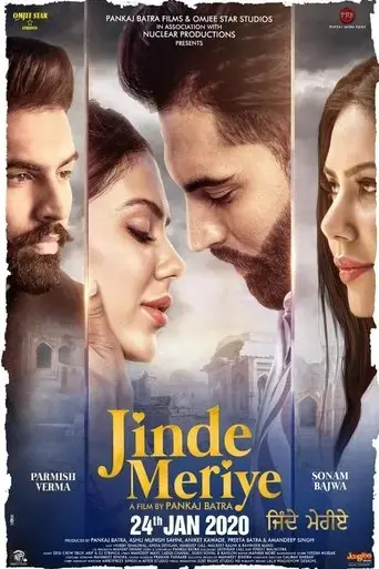jinde-meriye-2020
