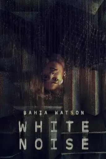white-noise-2023