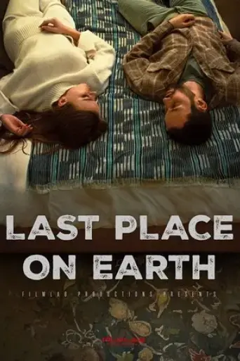 last-place-on-earth-2025