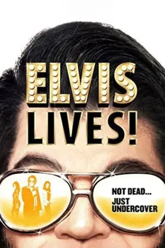 elvis-lives-2016