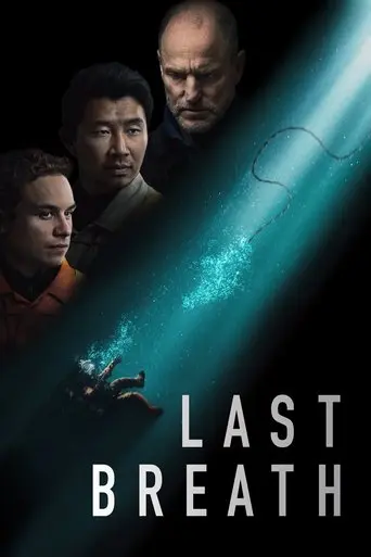last-breath-2025