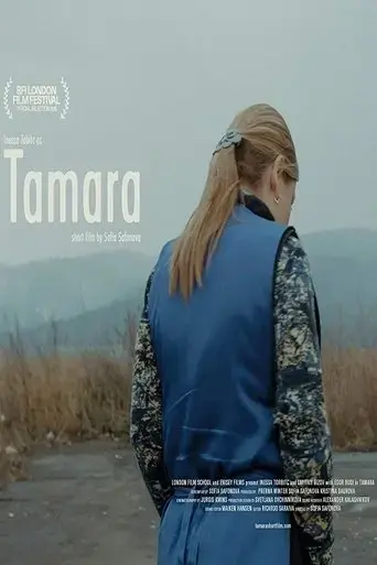 tamara-2015