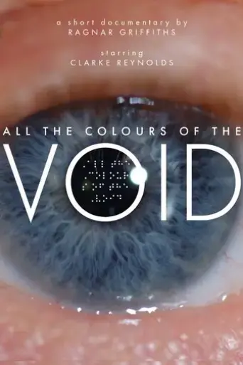 all-the-colours-of-the-void-2025