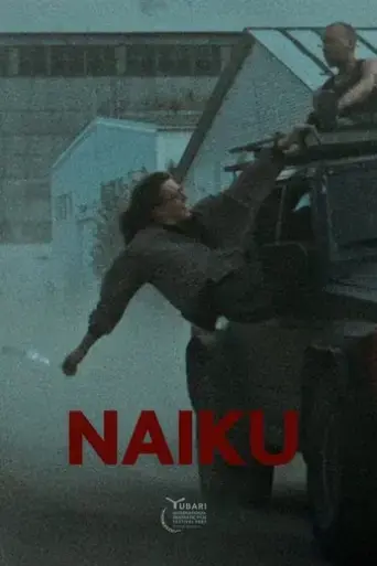 naiku-2023