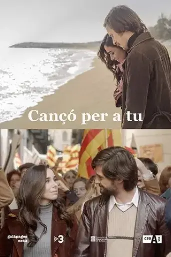 Canco per a tu (2018)