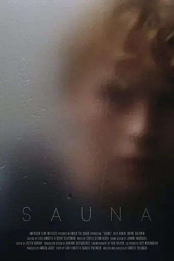 sauna-2018