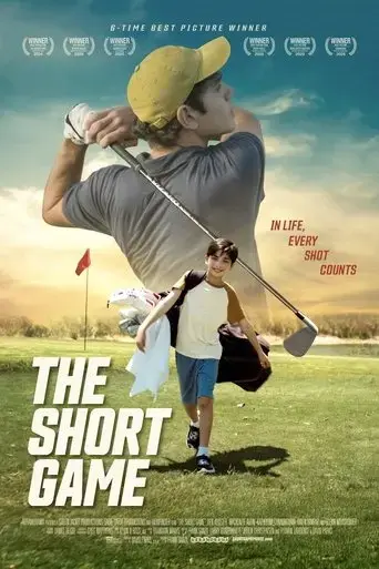 the-short-game-2025